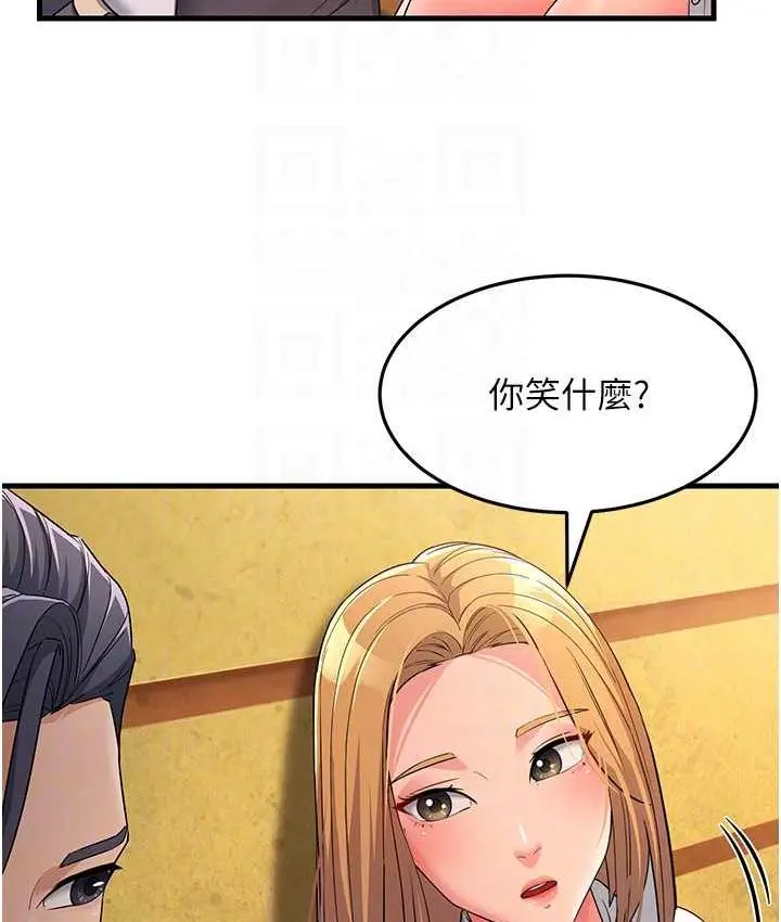 漫画《跑友变岳母》第30话第78张图