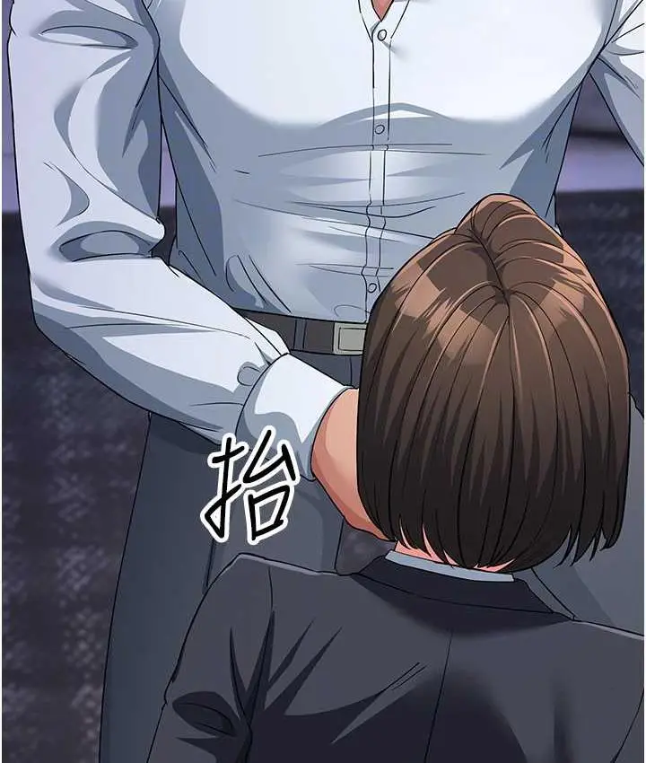 漫画《跑友变岳母》第31话第101张图