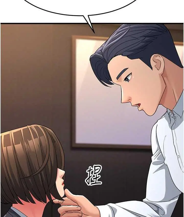 漫画《跑友变岳母》第31话第106张图
