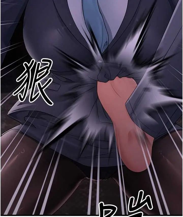 漫画《跑友变岳母》第31话第129张图