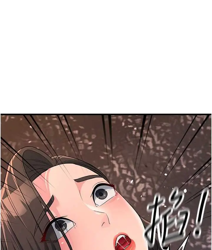 漫画《跑友变岳母》第31话第139张图