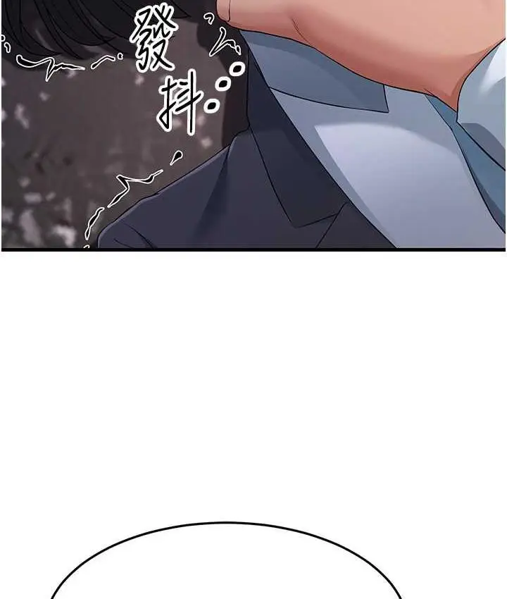 漫画《跑友变岳母》第31话第145张图