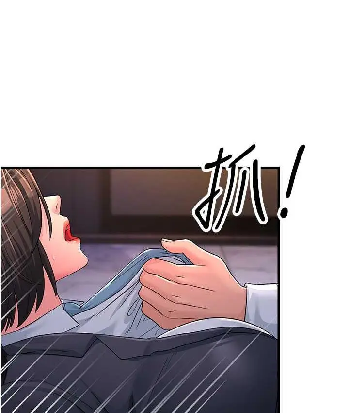 漫画《跑友变岳母》第31话第151张图