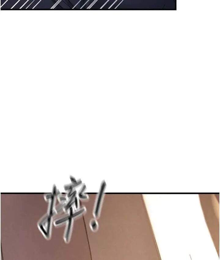 漫画《跑友变岳母》第31话第152张图