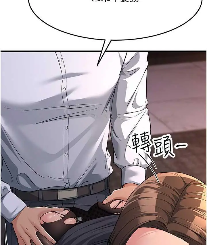 漫画《跑友变岳母》第31话第157张图
