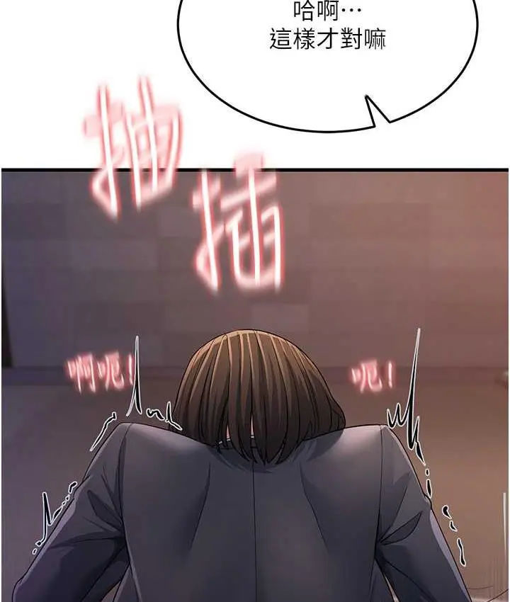 漫画《跑友变岳母》第31话第163张图