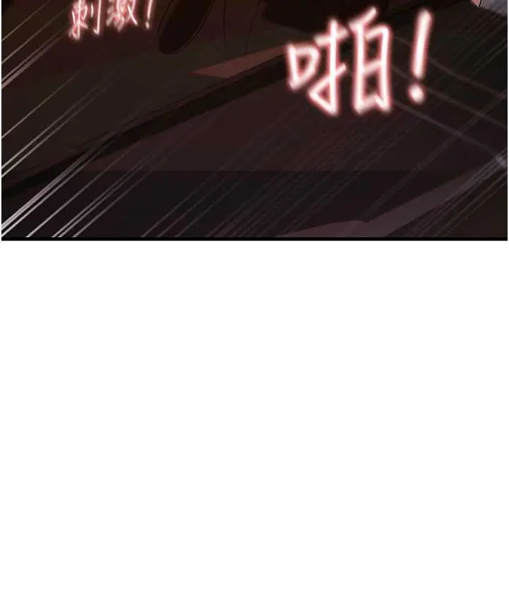 漫画《跑友变岳母》第31话第167张图