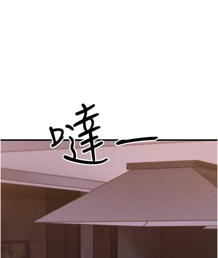 漫画《跑友变岳母》第31话第28张图