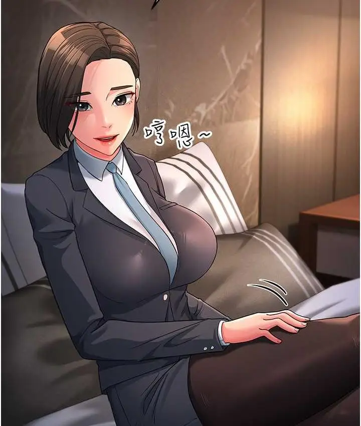 漫画《跑友变岳母》第31话第32张图