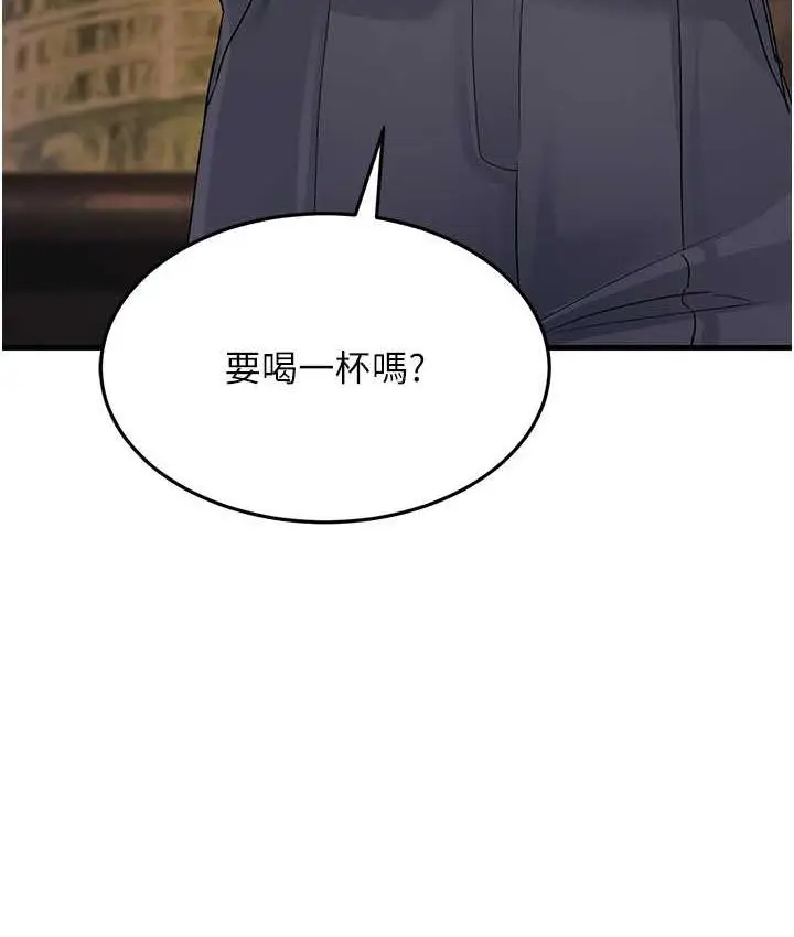 漫画《跑友变岳母》第31话第49张图