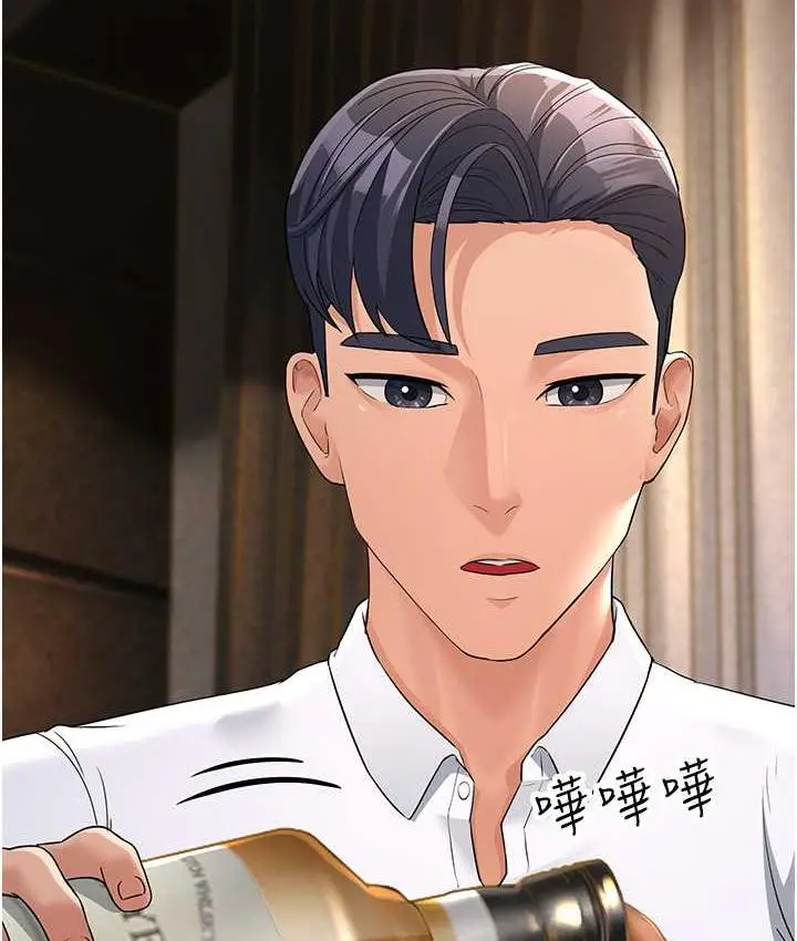 漫画《跑友变岳母》第31话第53张图