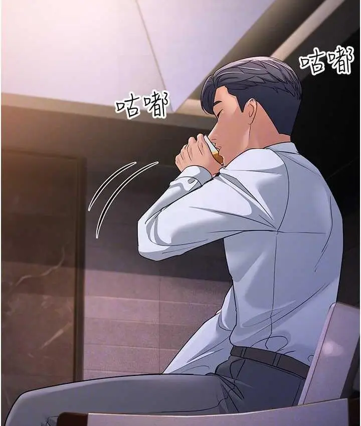 漫画《跑友变岳母》第31话第57张图