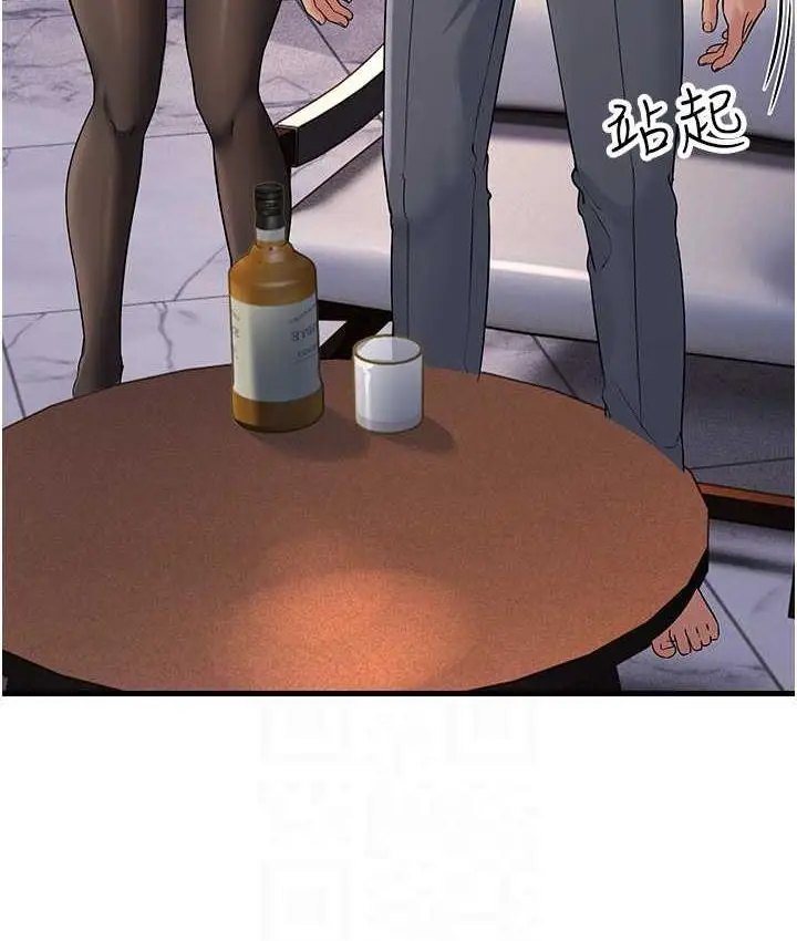 漫画《跑友变岳母》第31话第67张图