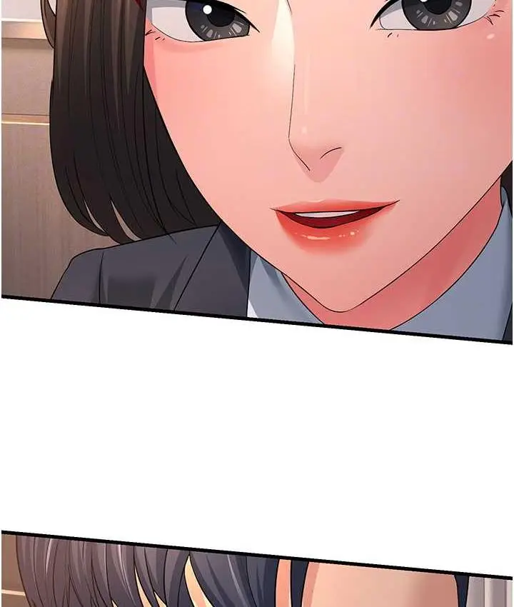 漫画《跑友变岳母》第31话第71张图