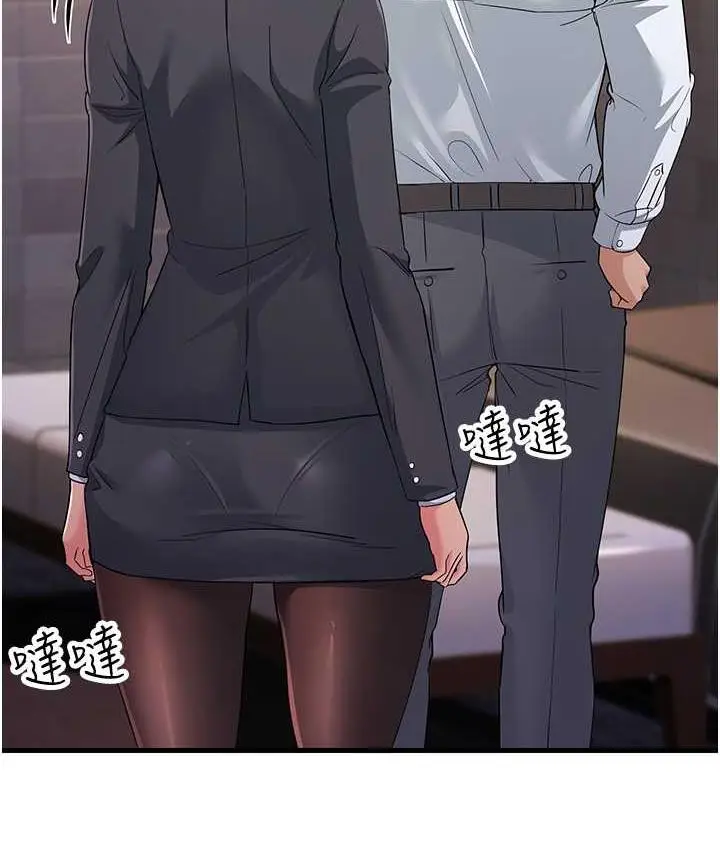 漫画《跑友变岳母》第31话第77张图