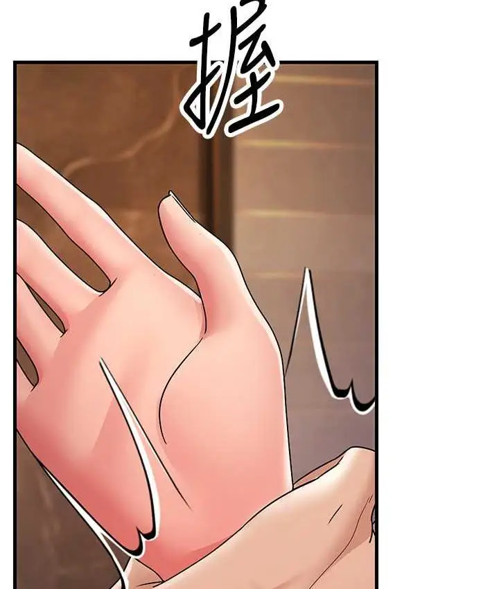 漫画《跑友变岳母》第31话第85张图
