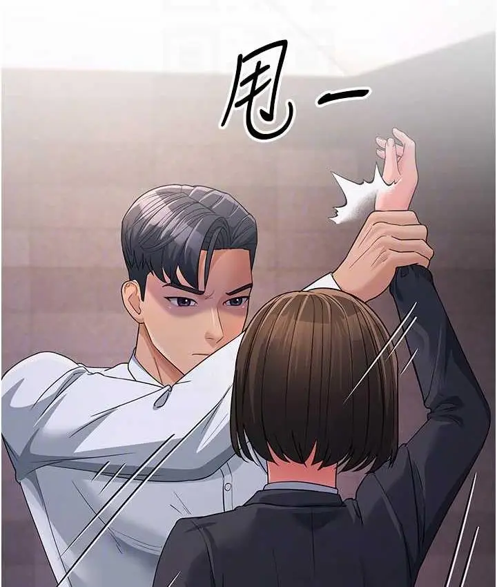 漫画《跑友变岳母》第31话第87张图