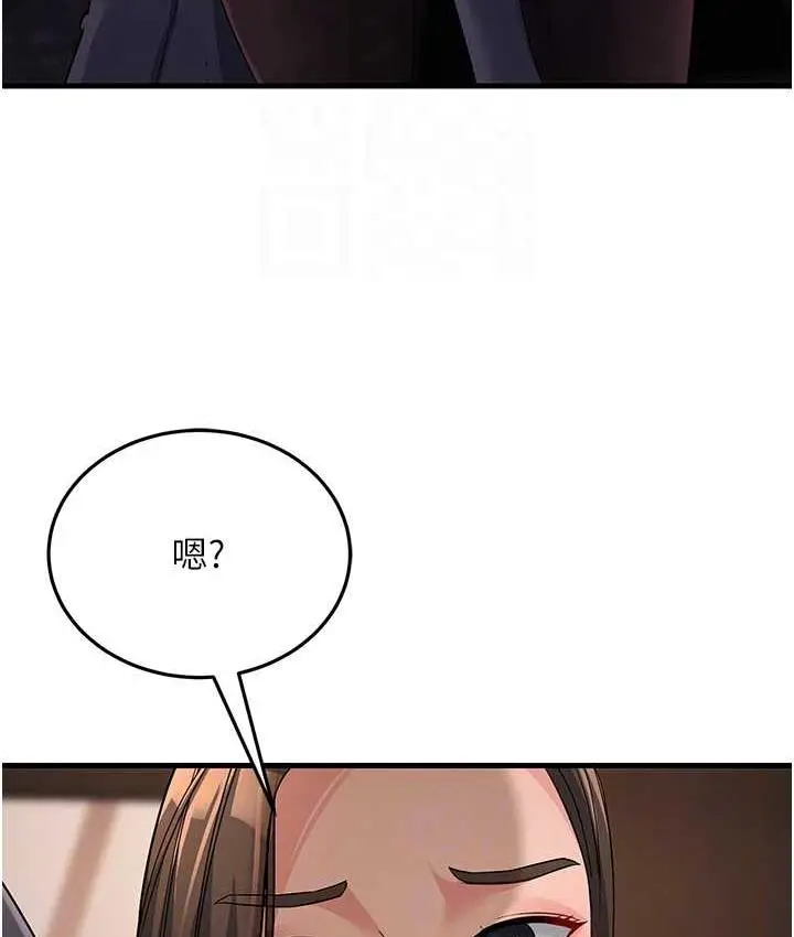 漫画《跑友变岳母》第31话第89张图