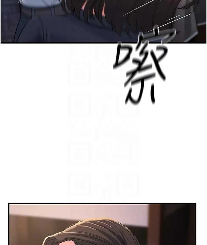 漫画《跑友变岳母》第31话第92张图