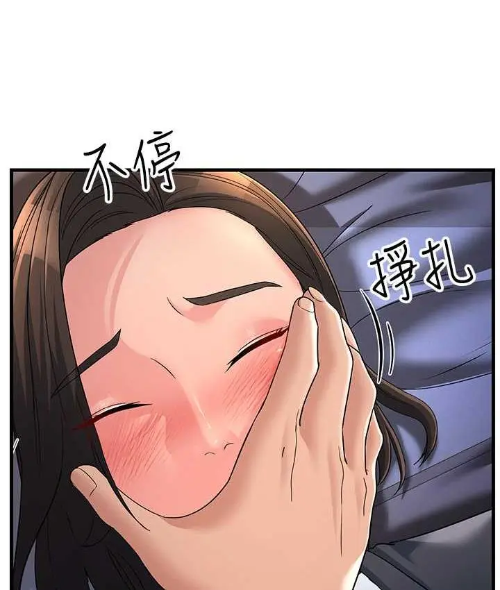 漫画《跑友变岳母》第32话第107张图