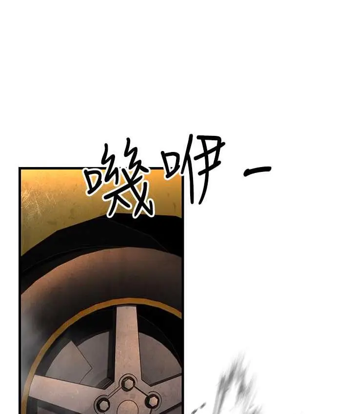 漫画《跑友变岳母》第32话第137张图