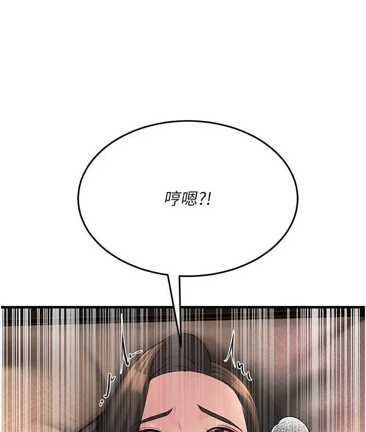 漫画《跑友变岳母》第32话第176张图