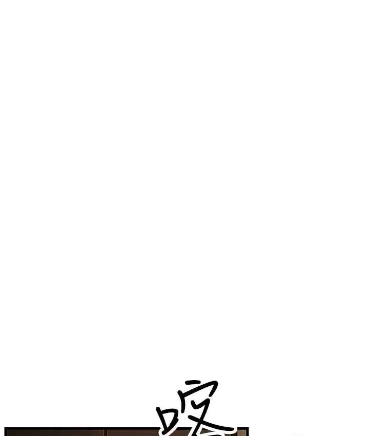 漫画《跑友变岳母》第32话第185张图