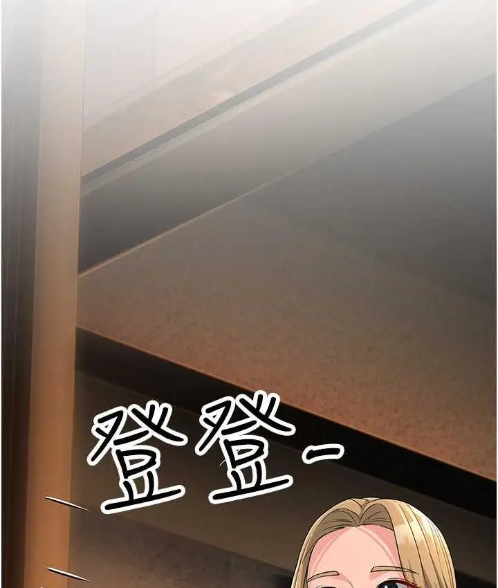 漫画《跑友变岳母》第32话第188张图
