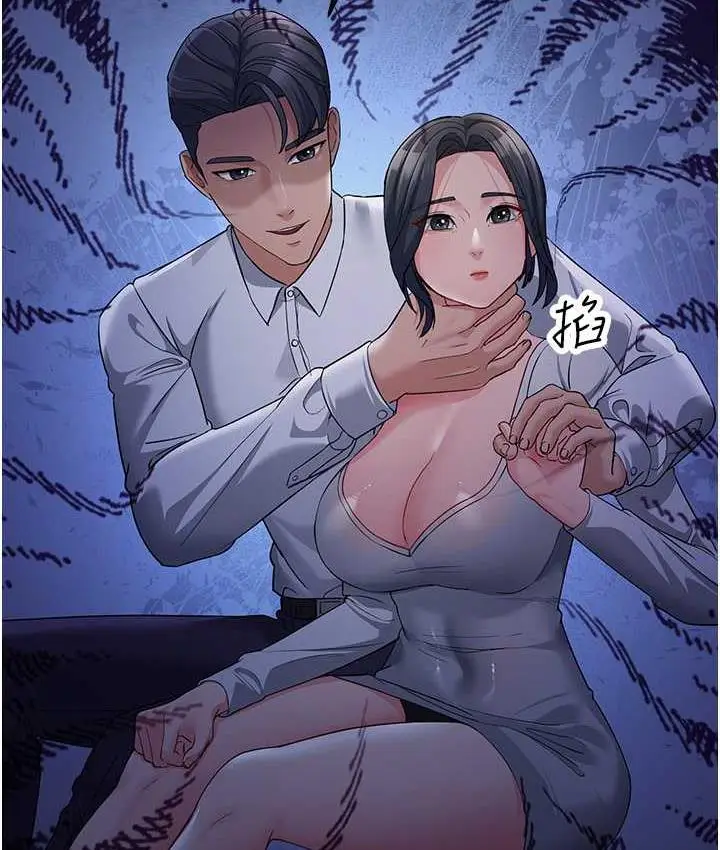 漫画《跑友变岳母》第32话第57张图