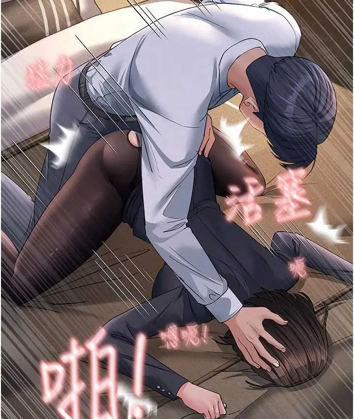 漫画《跑友变岳母》第32话第64张图