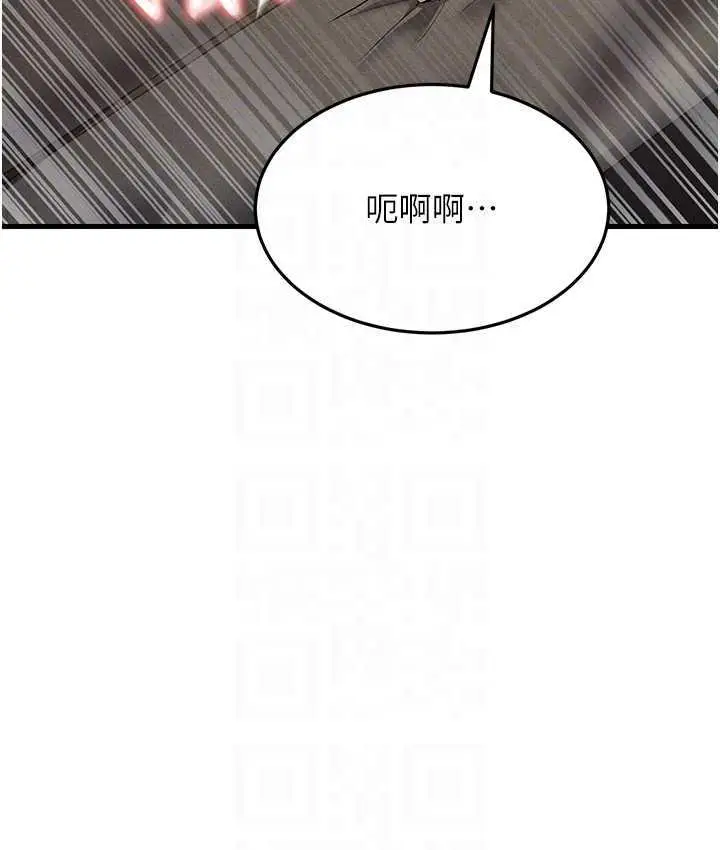 漫画《跑友变岳母》第32话第65张图