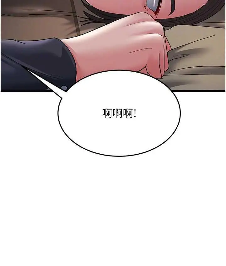 漫画《跑友变岳母》第32话第67张图