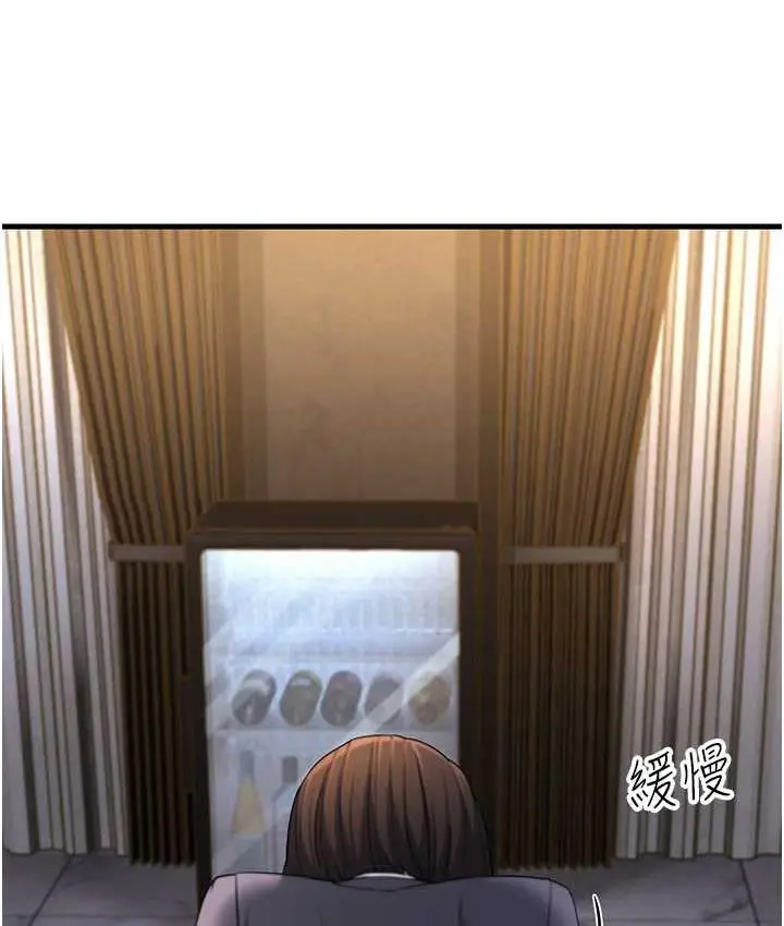 漫画《跑友变岳母》第32话第68张图