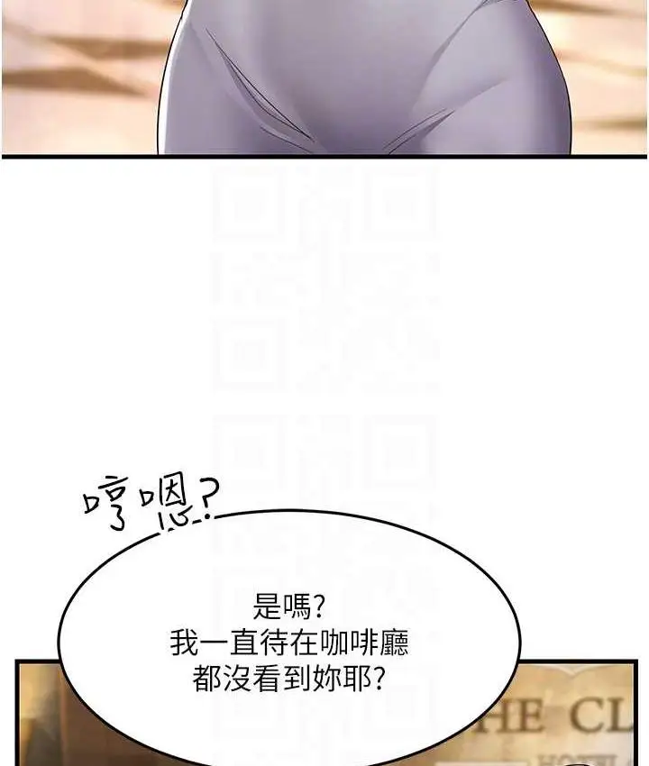 漫画《跑友变岳母》第33话第109张图