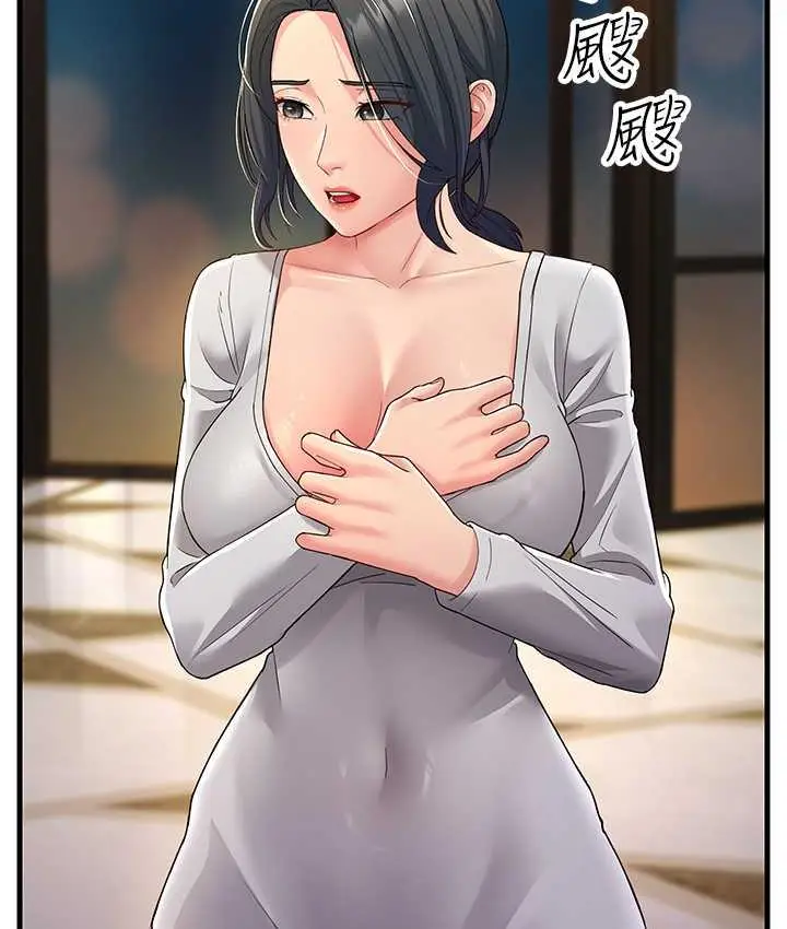 漫画《跑友变岳母》第33话第116张图