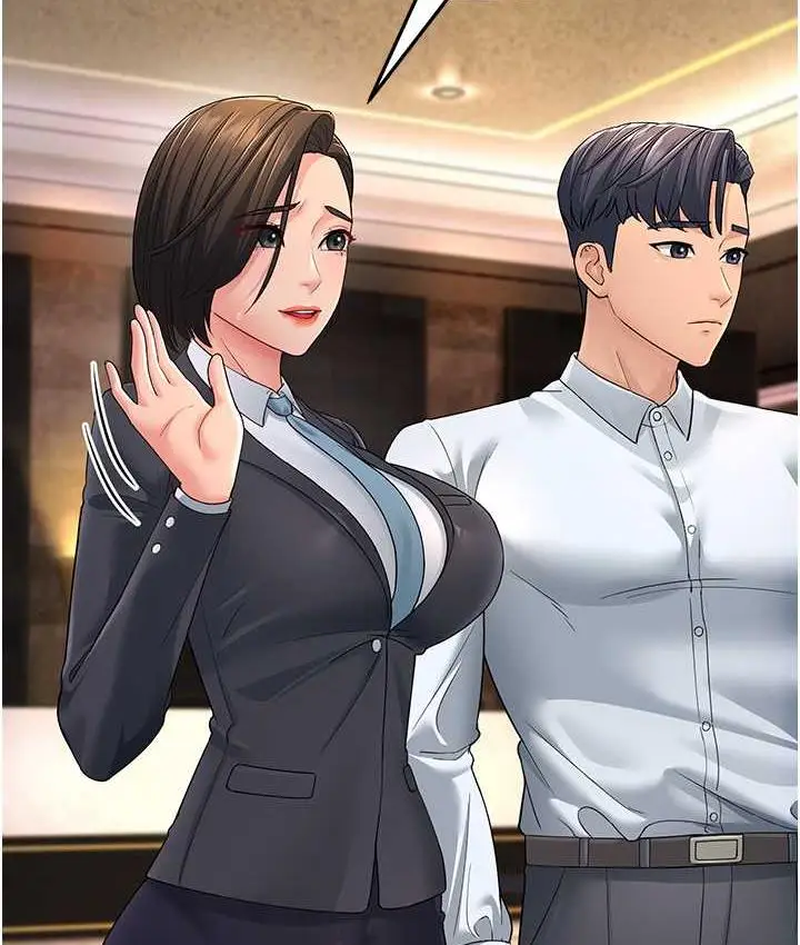 漫画《跑友变岳母》第33话第118张图
