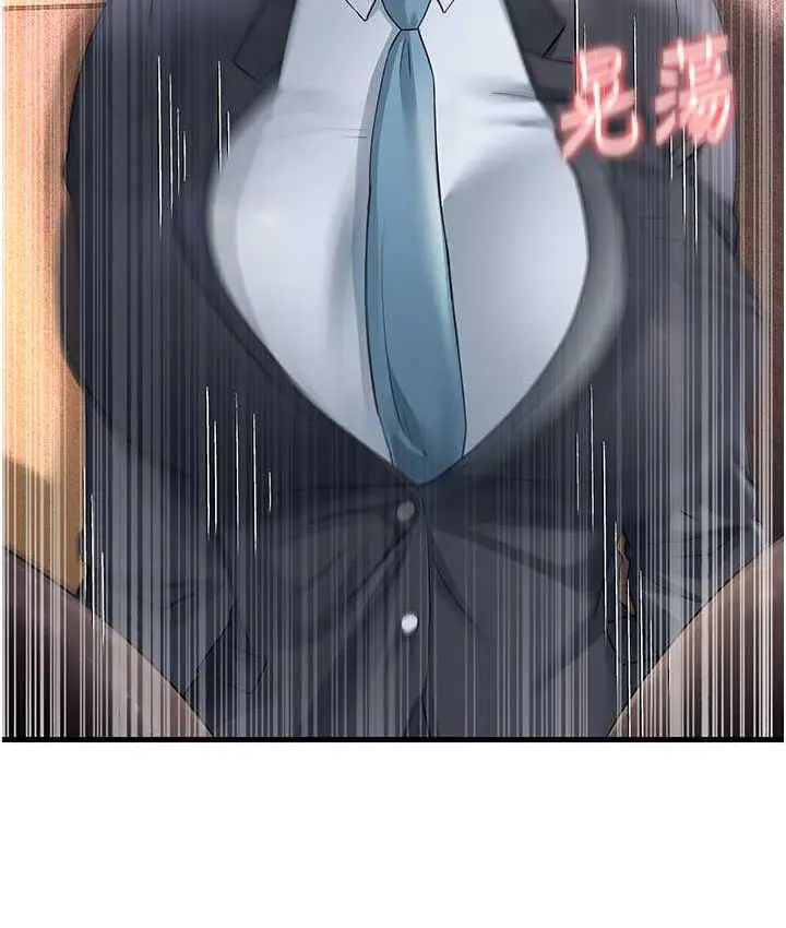 漫画《跑友变岳母》第33话第12张图