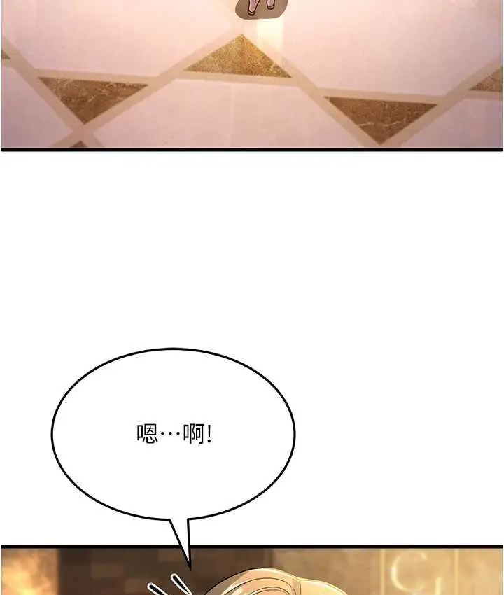漫画《跑友变岳母》第33话第121张图