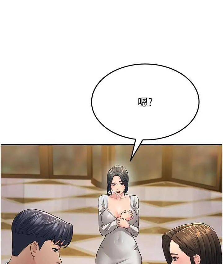 漫画《跑友变岳母》第33话第125张图