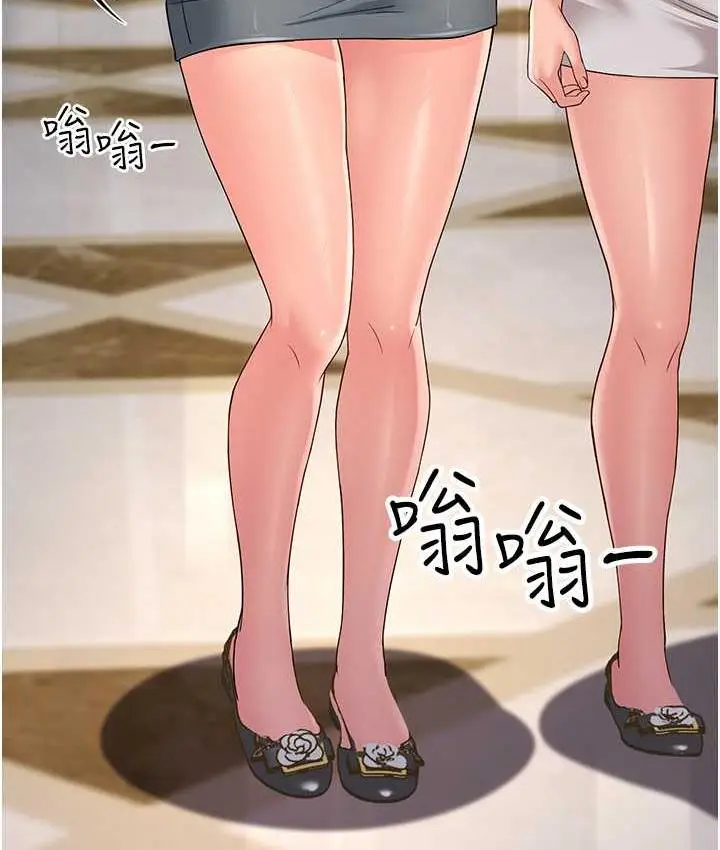 漫画《跑友变岳母》第33话第161张图