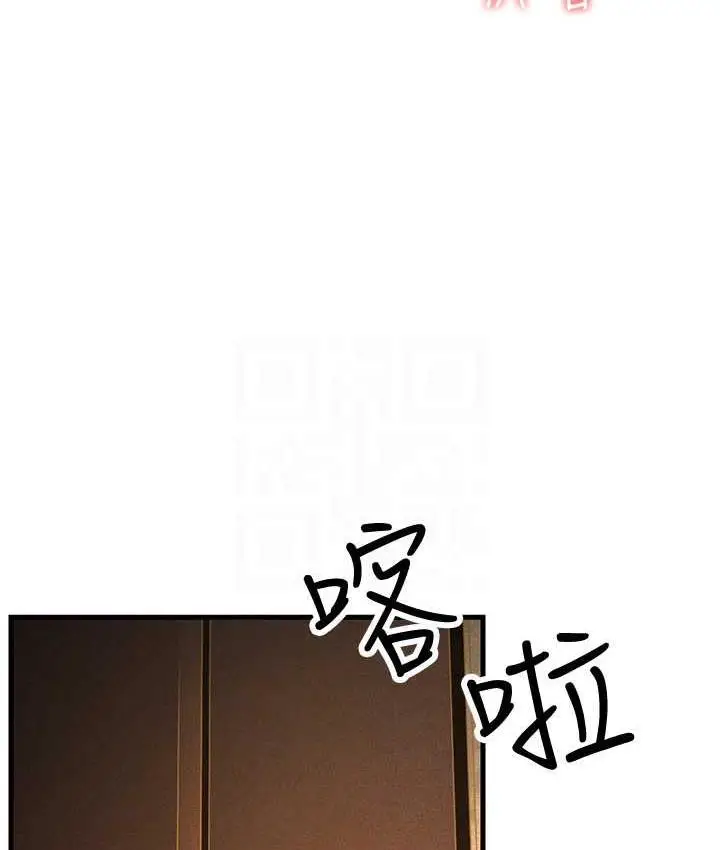 漫画《跑友变岳母》第33话第18张图