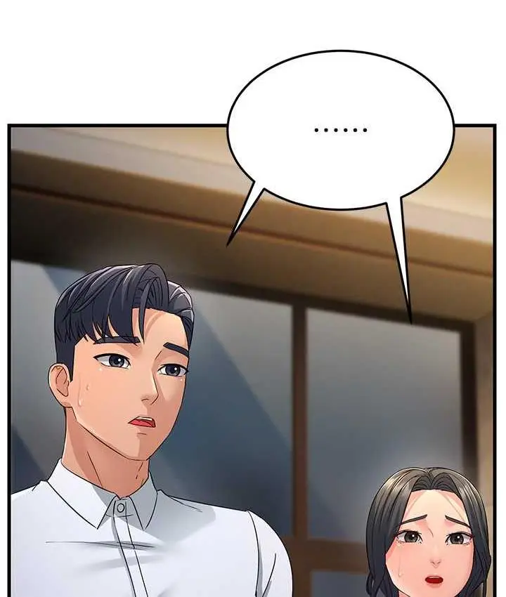 漫画《跑友变岳母》第33话第184张图
