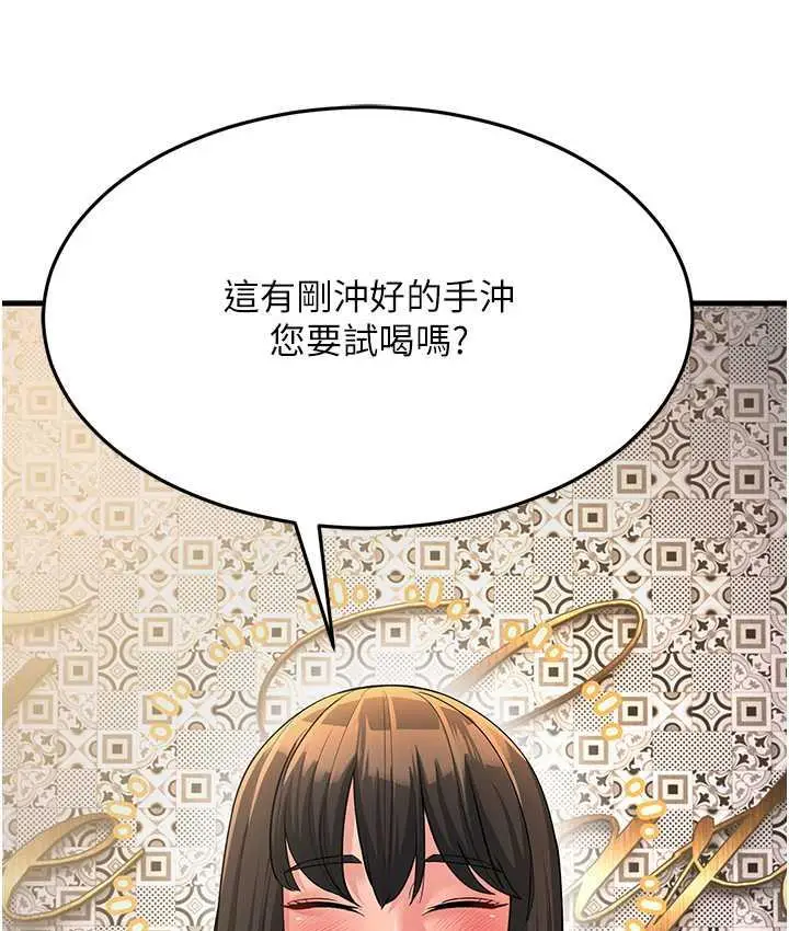 漫画《跑友变岳母》第33话第30张图