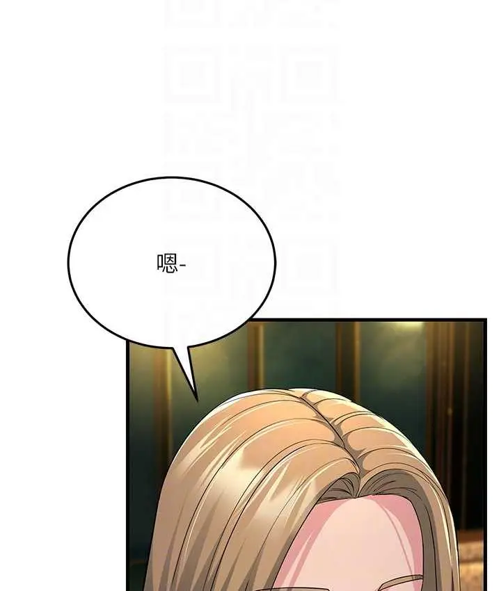 漫画《跑友变岳母》第33话第34张图