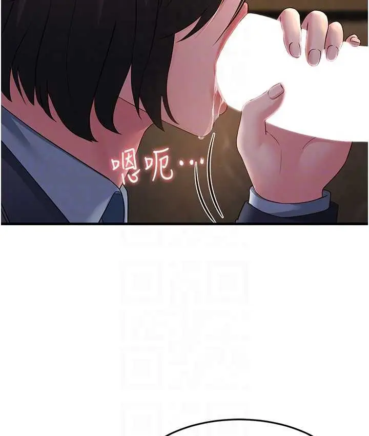 漫画《跑友变岳母》第33话第71张图