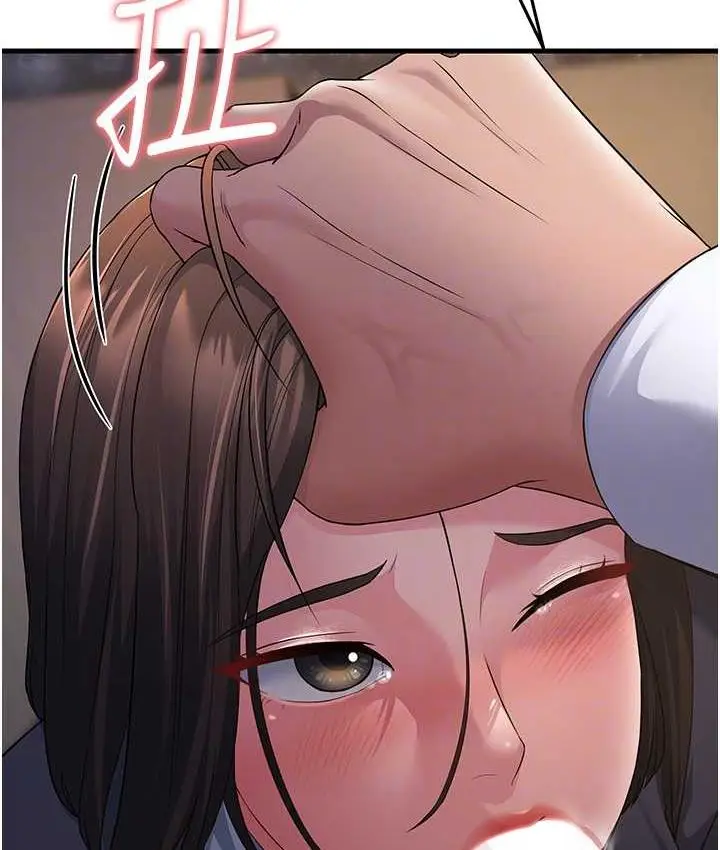 漫画《跑友变岳母》第33话第73张图