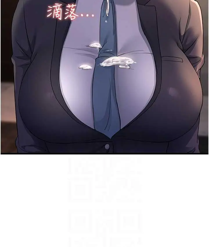 漫画《跑友变岳母》第33话第81张图