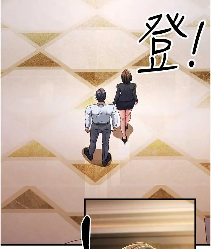 漫画《跑友变岳母》第33话第93张图