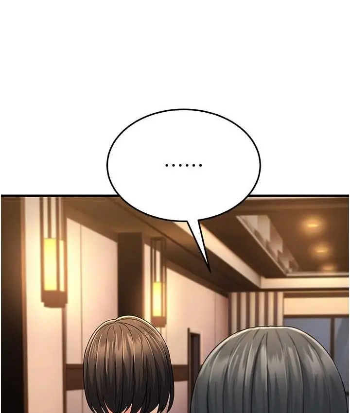 漫画《跑友变岳母》第34话第14张图