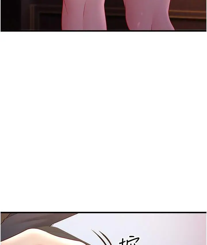 漫画《跑友变岳母》第34话第149张图